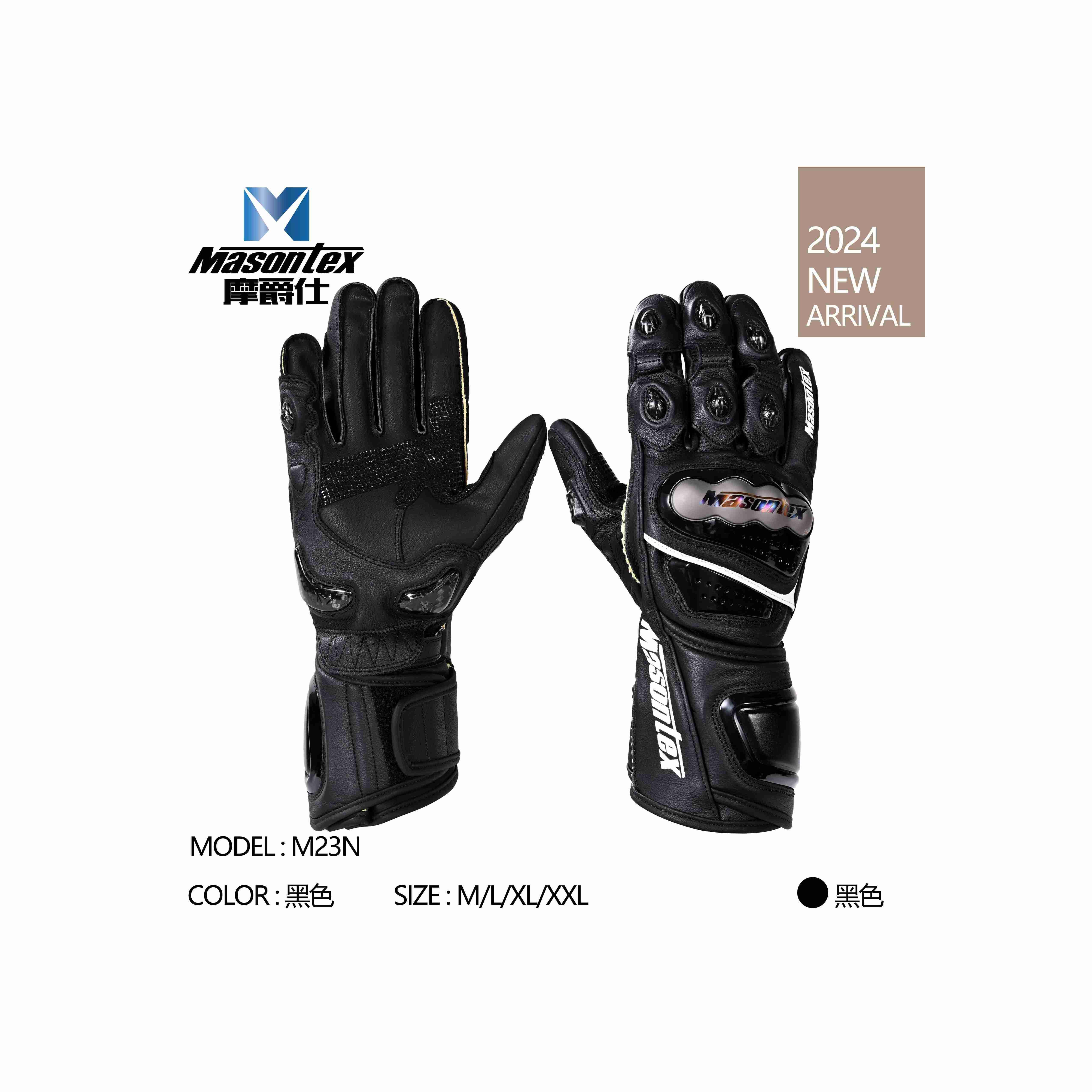 Certified Professional Motorcycle Gloves Breathable Anti-Drop & Antifreeze Wear for Summer