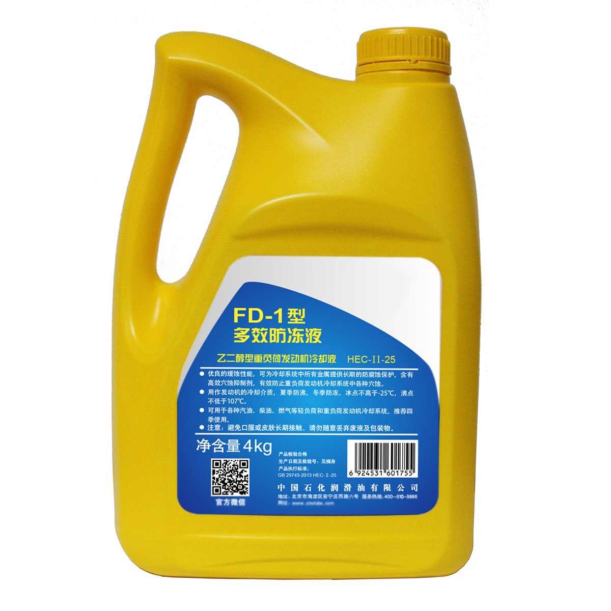 Factory Supply Car Care Products 4l Antifreeze Coolant Fluid Automotive Engine Radiator Coolant FD-1