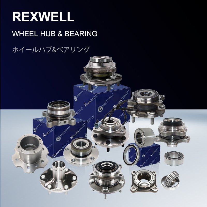 REXWELL New Genuine Car Rear Axle Shaft Hub Wheel Bearing Unit Case Assy 42421-KK030 for Toyota Hilux Fortuner TGN156 2016-2020