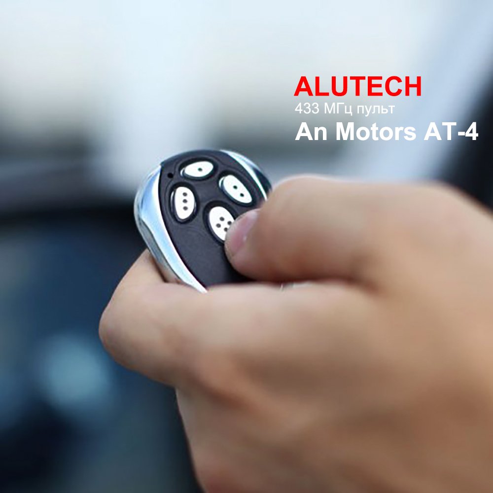 Newest Remote Control Gate Alutech AT-4 AR-1-500 AN-Motors AT-4 ASG1000 AT4 at 4 Keychain Barrier 433MHz Rolling Code for Garage