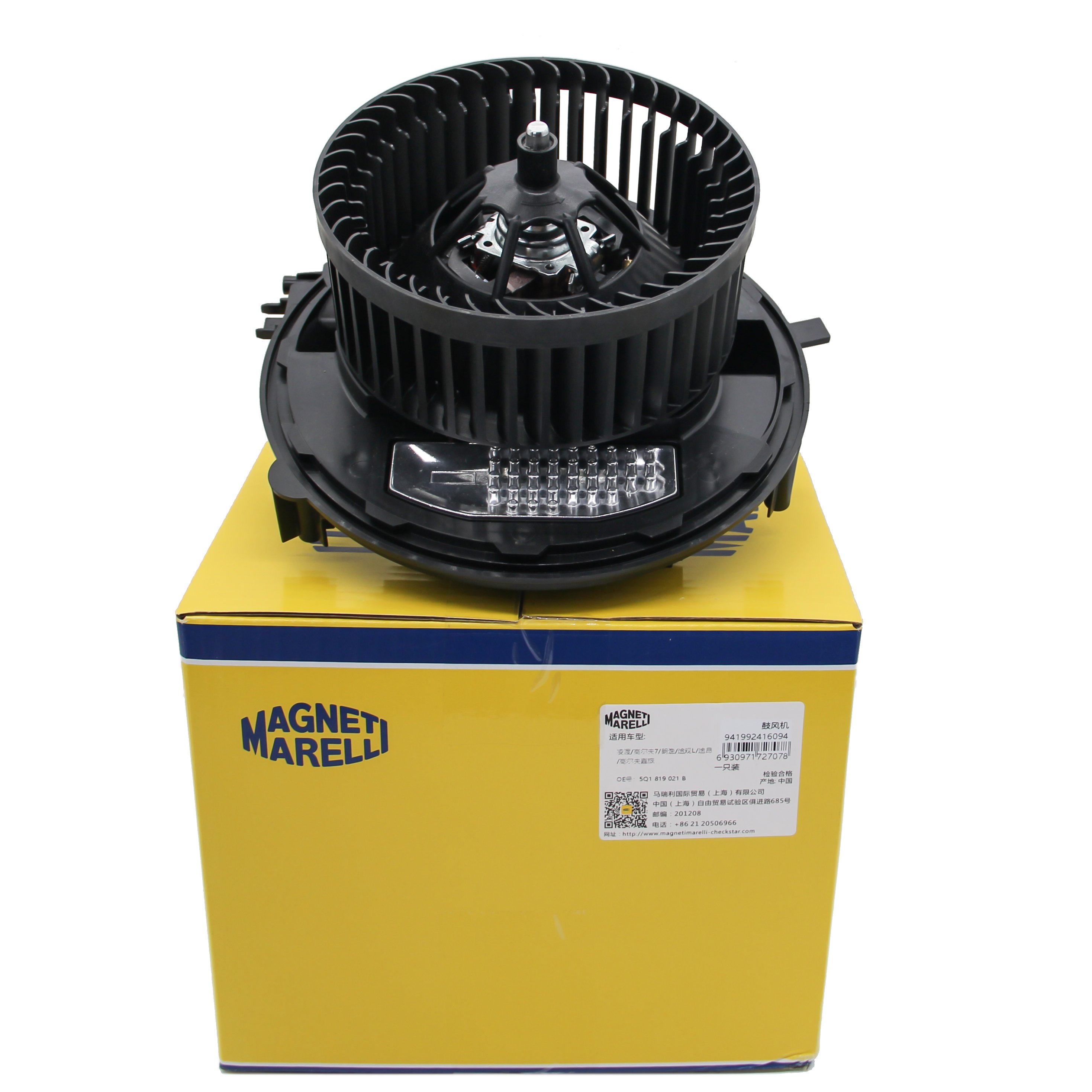 MAGNETI MARELLI OE:5Q1819021B High Quality Car Interior Blower Motor Premium Automotive Air Conditioning Blower for A3/Q3/Golf