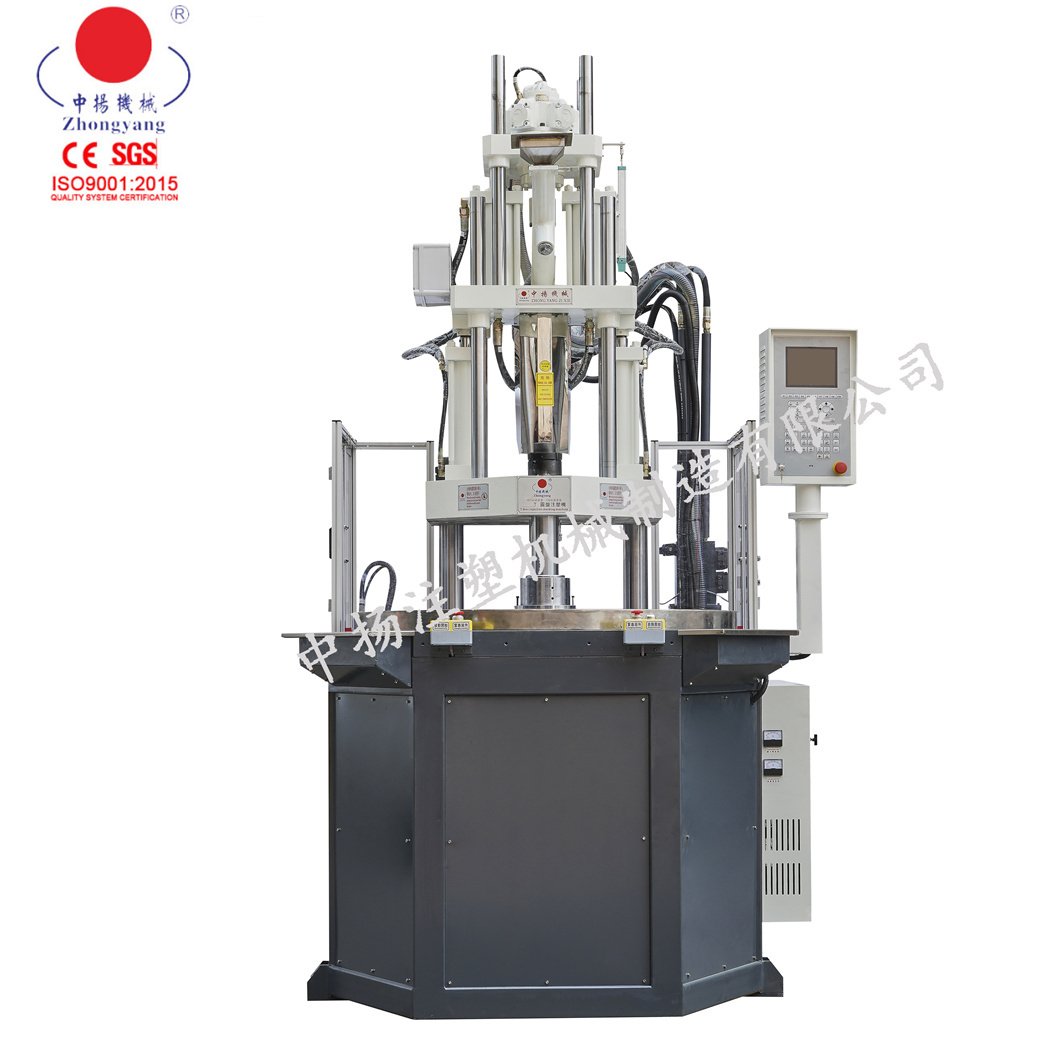 120 Ton Vertical Rotary Table Plastic Injection Molding Machine with Auto Part Platform