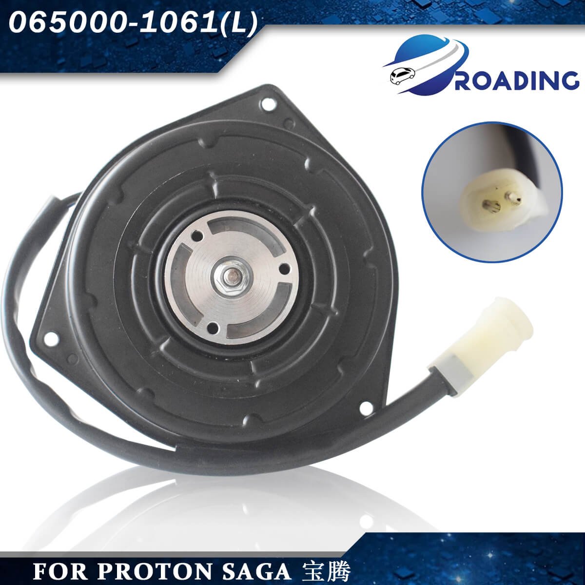 065000-1061 Radiator Cooling Condenser Fan Motor for Car Motor Fan for PROTON SAGA