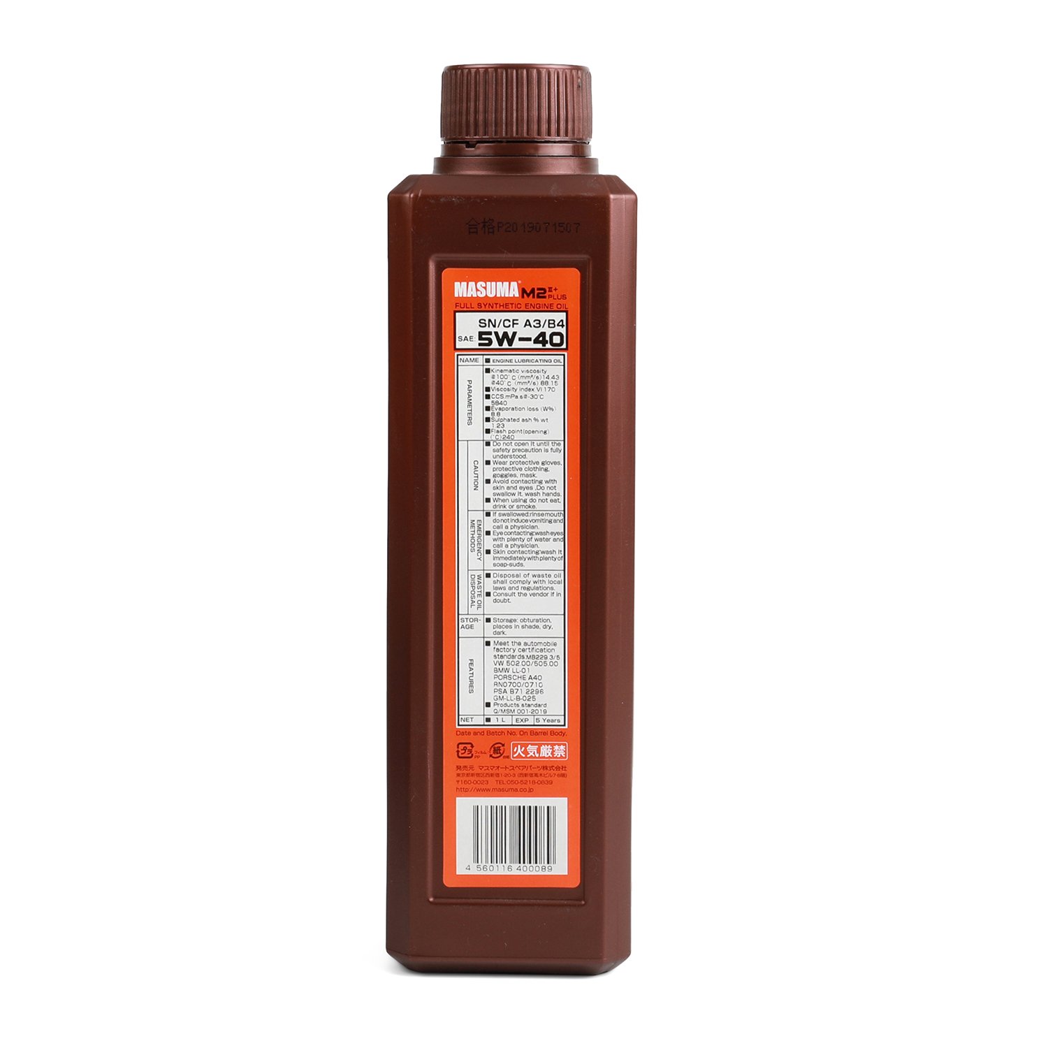 M-2004E MASUMA M2 5w40 Full Synthetic Engine Oil Full Synthetic Motor Vehicle Oil