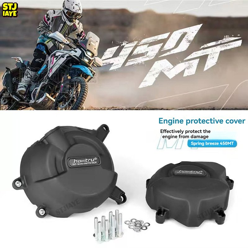 Suitable For450Mt2024 Modified Engine Anti Fall Cover and Engine Protection Edge Cover