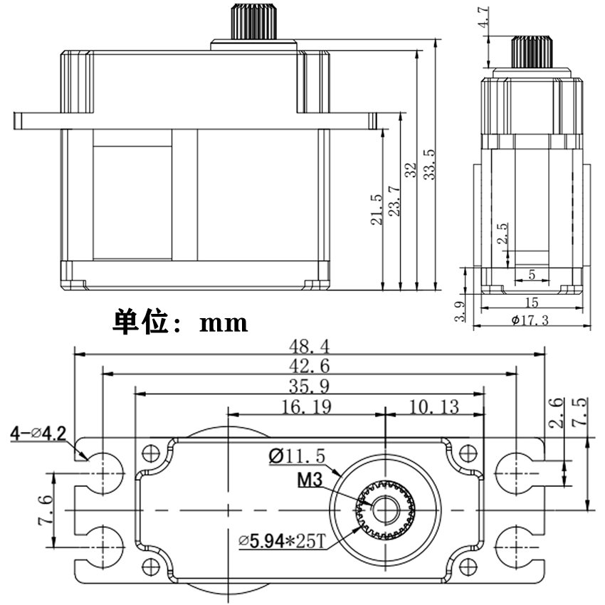 GDW G50 Swashplate & G55 Narrow Frequency Lock Tail Racing Helicopter with High-Speed Brushless Medium Digital Servo