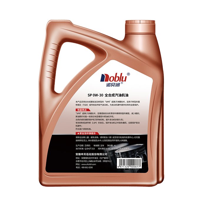 Wholesale Price High Quality 0W30 Full Synthetic Gasoline Auto Motor Oil Gasoline Engine Parts