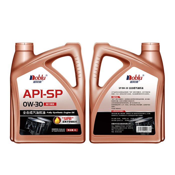 Wholesale Price High Quality 0W30 Full Synthetic Gasoline Auto Motor Oil Gasoline Engine Parts