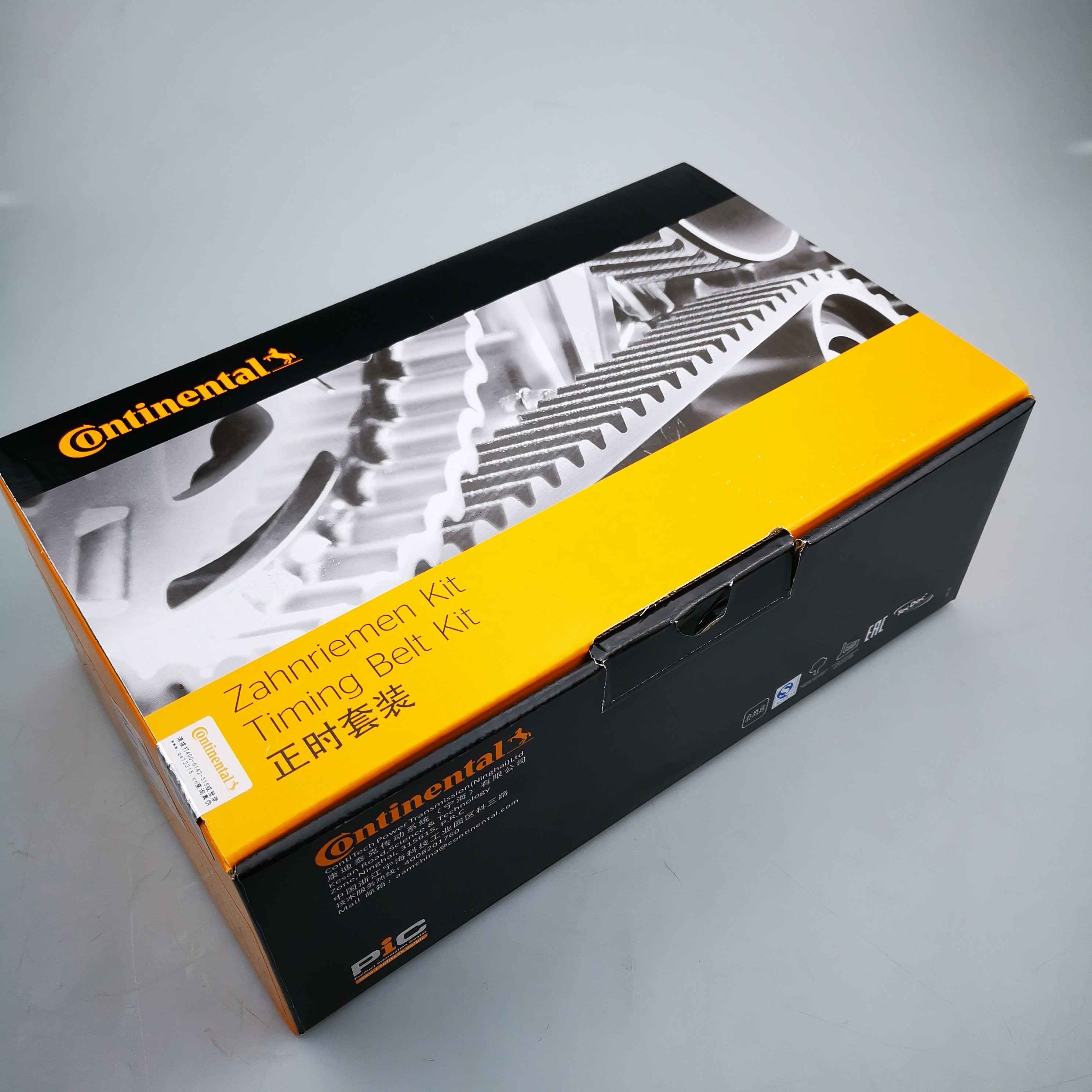 SAIC MAXUS T60 V80 Original LUK Continental Timing Belt Kit 5300456100