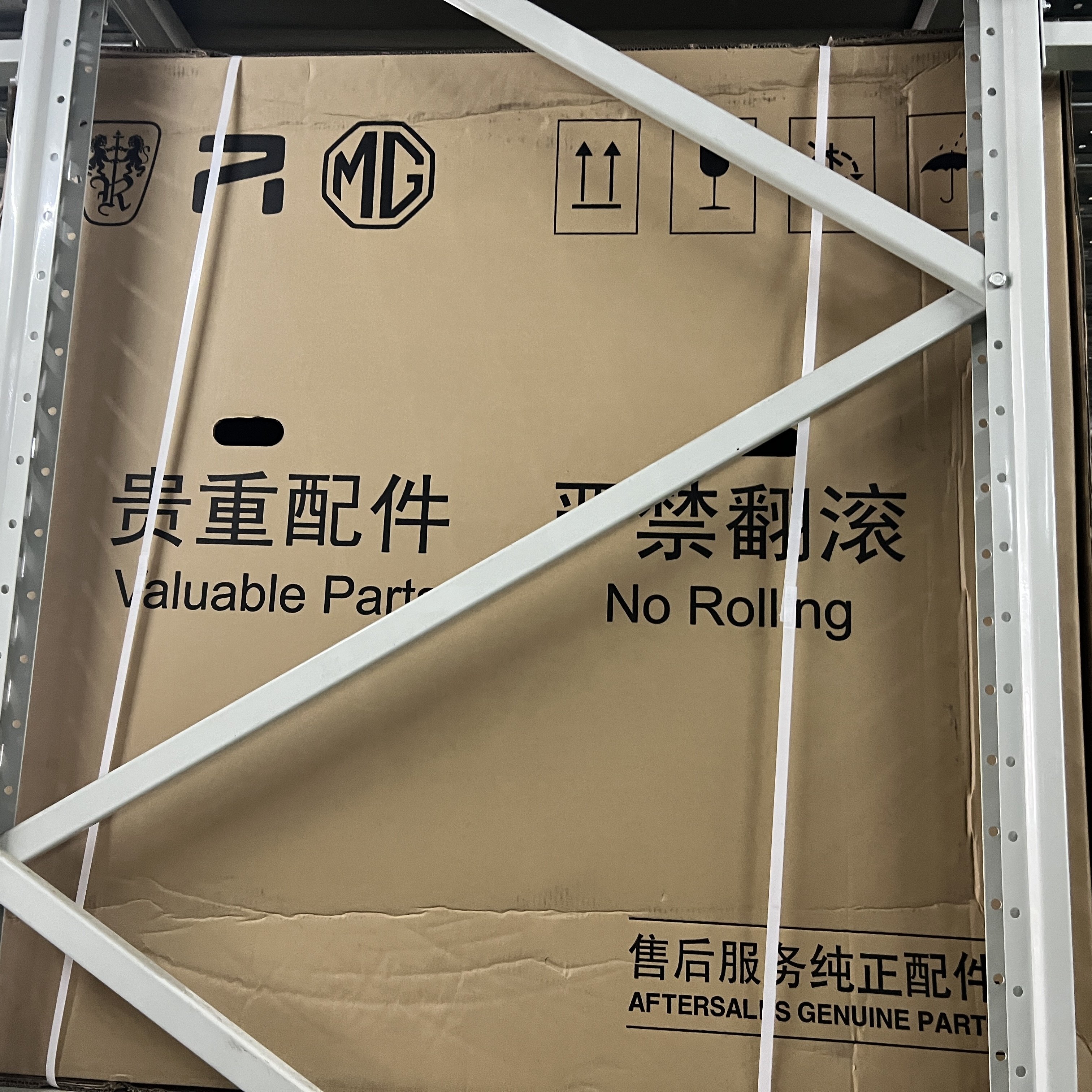 High Quality Auto Parts Wholesale Genuine Original RX8 OE Number 10362053 Car Tailgate