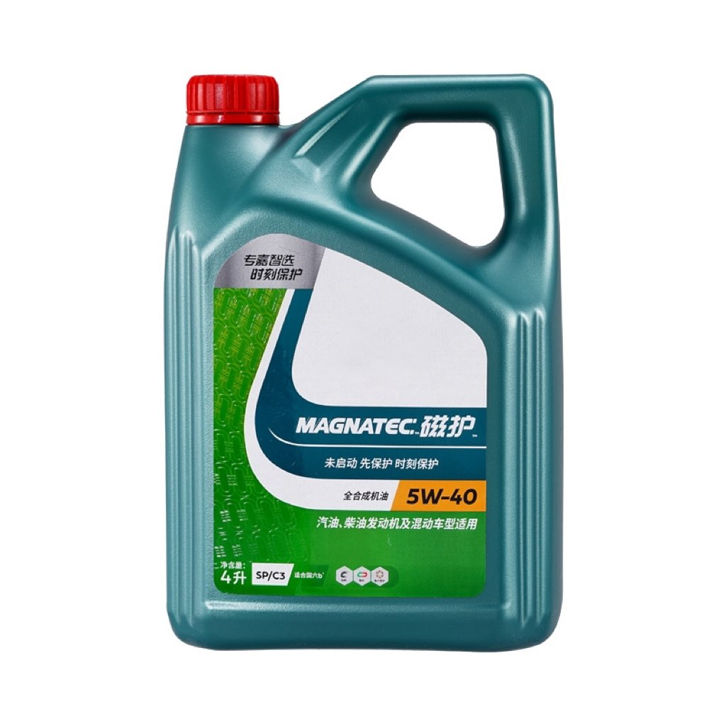 Factory Direct Delivery, Quality Assurance, Lubricating Oil 5W40 4L Car Oil Fully Synthetic Gasoline Engine Oil