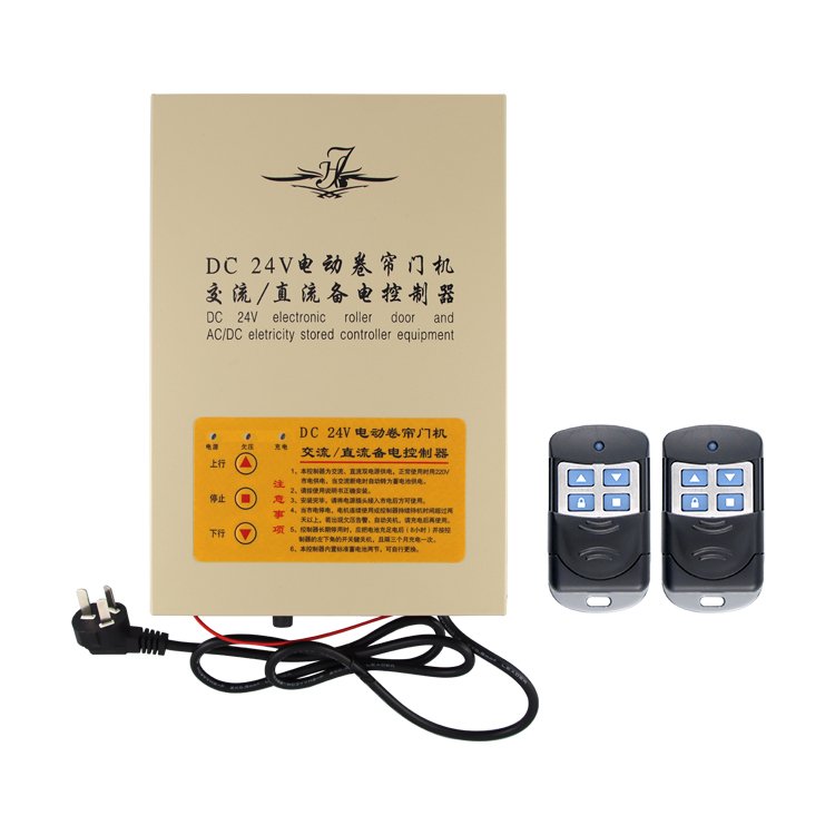 DC 300kg-1P Aluminium Core Complete Machine 110V Shutter Up Rolling Door Side Motor