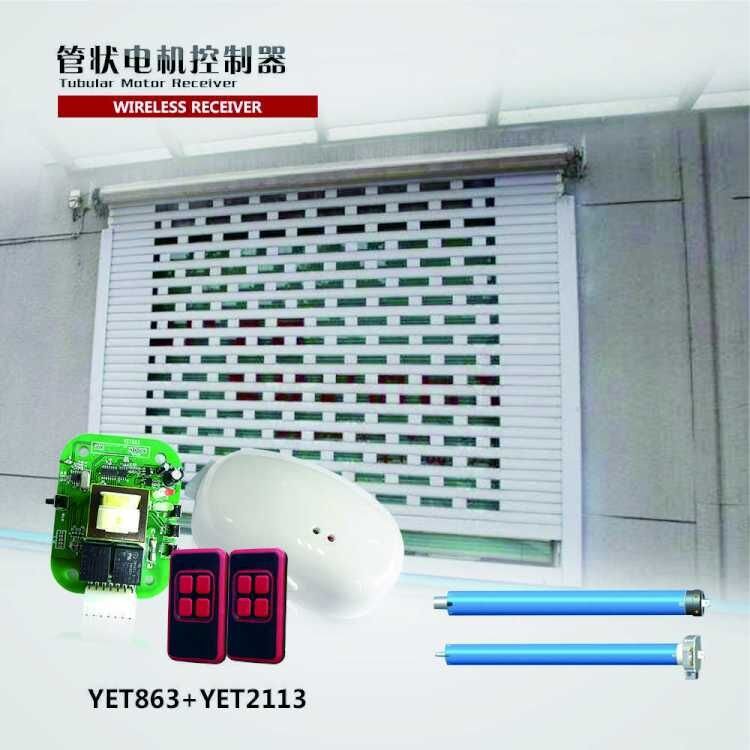 YET863WFR Auto Gate Roller Shutter Door Wifi Remote Controller for Tubular Motor External Motor Controller
