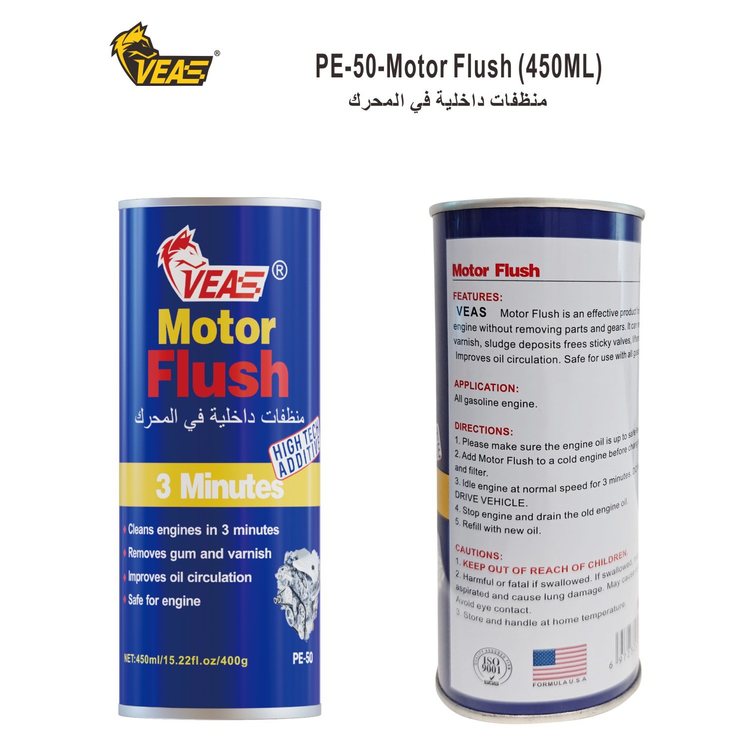 VEAS 3-Min Engine Carbon Cleaner Car Engine Auto Cleaner Motor Flush High Quality Car Care Cleaner
