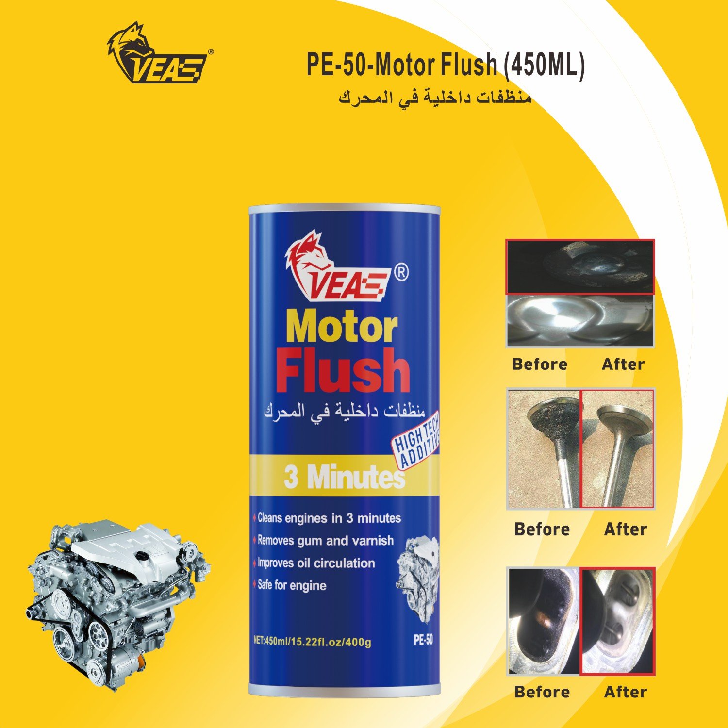 VEAS 3-Min Engine Carbon Cleaner Car Engine Auto Cleaner Motor Flush High Quality Car Care Cleaner
