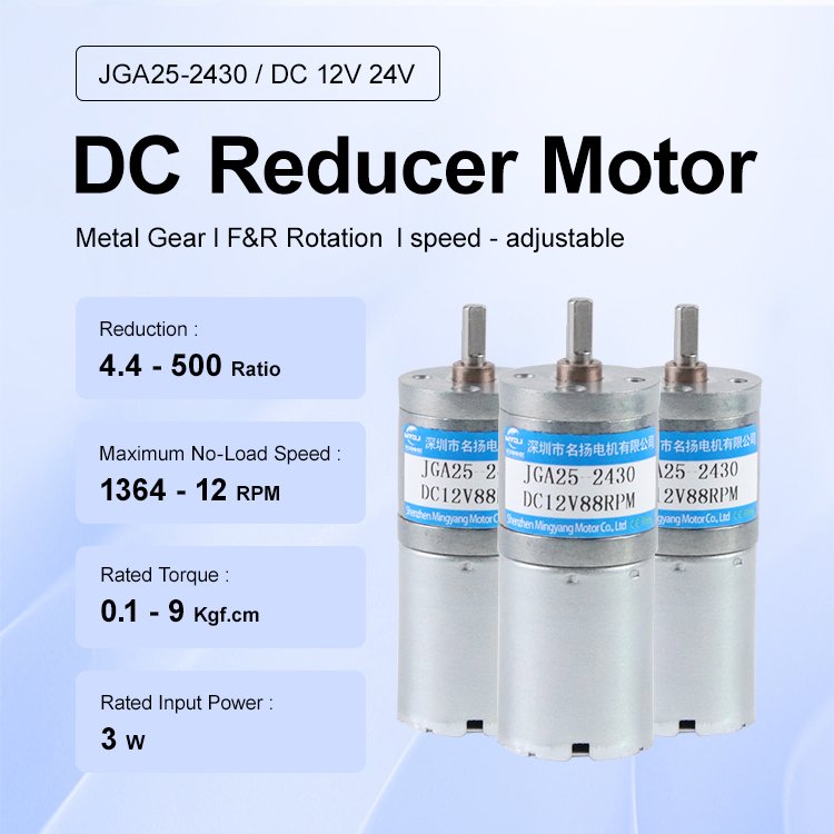 12V/24V Brushless Micro DC Reduction Motor High Torque Gear with Low Speed Small Permanent Magnet Fan Motor Jga25-2430