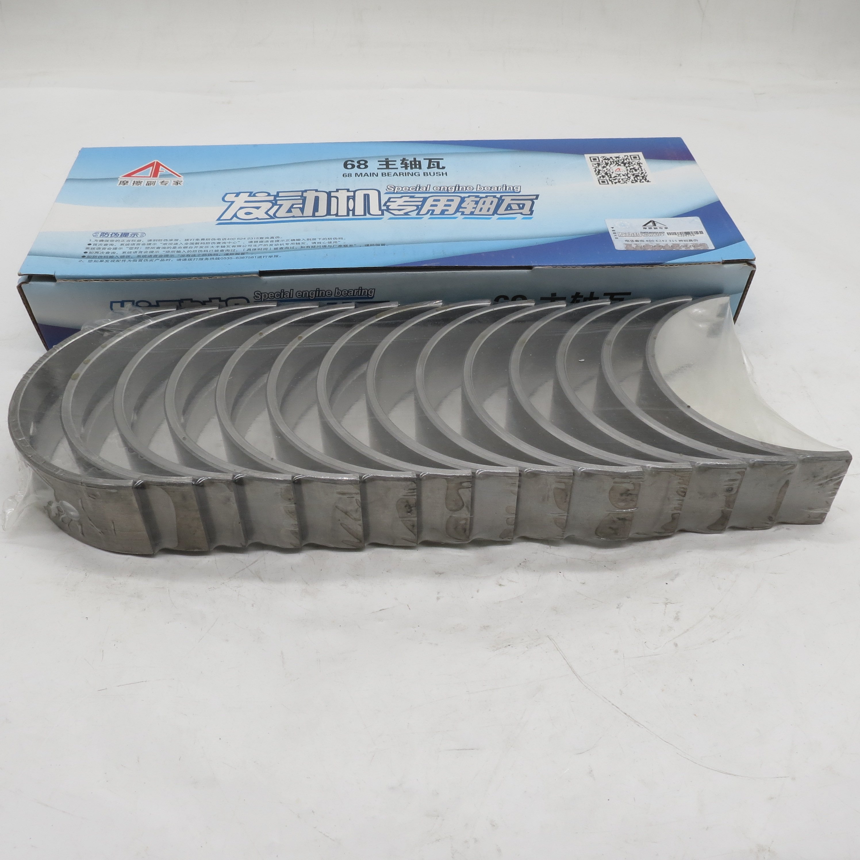 High Quality Trucks and Cars Auto Parts Main Bearing 81500010046