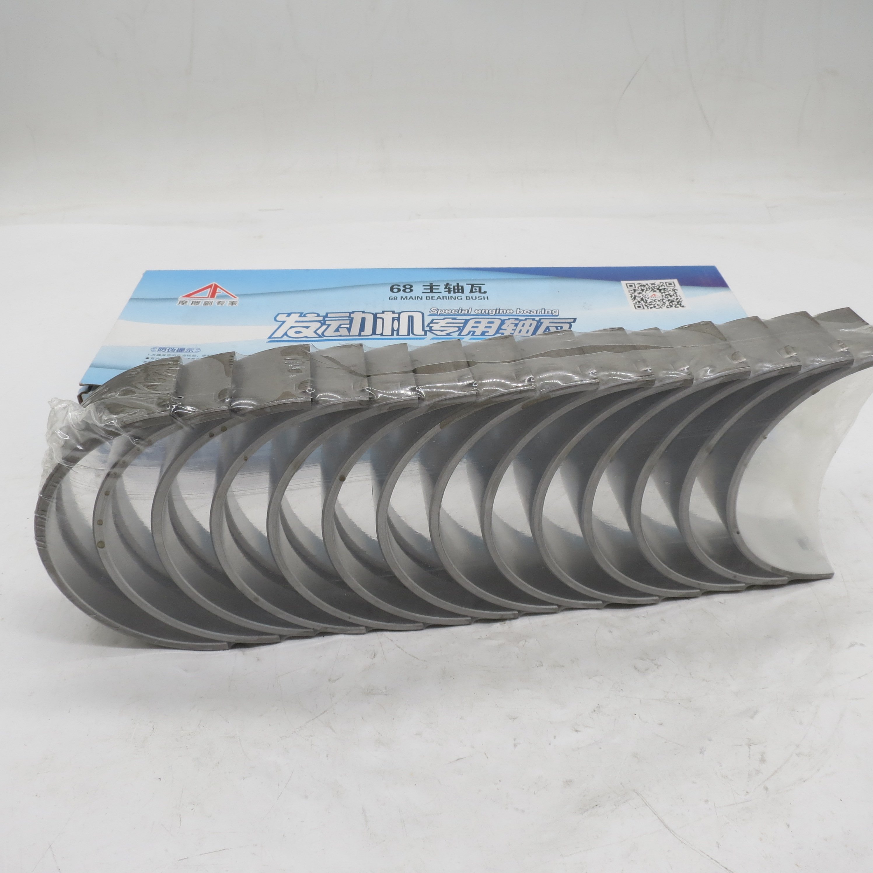 High Quality Trucks and Cars Auto Parts Main Bearing 81500010046