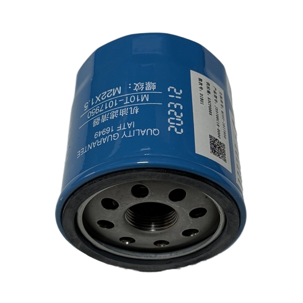 Suitable for Lixiang One Oil Filter Oil Grid Drive Motor Filter Oil Filtration M10T-1017950 New Original