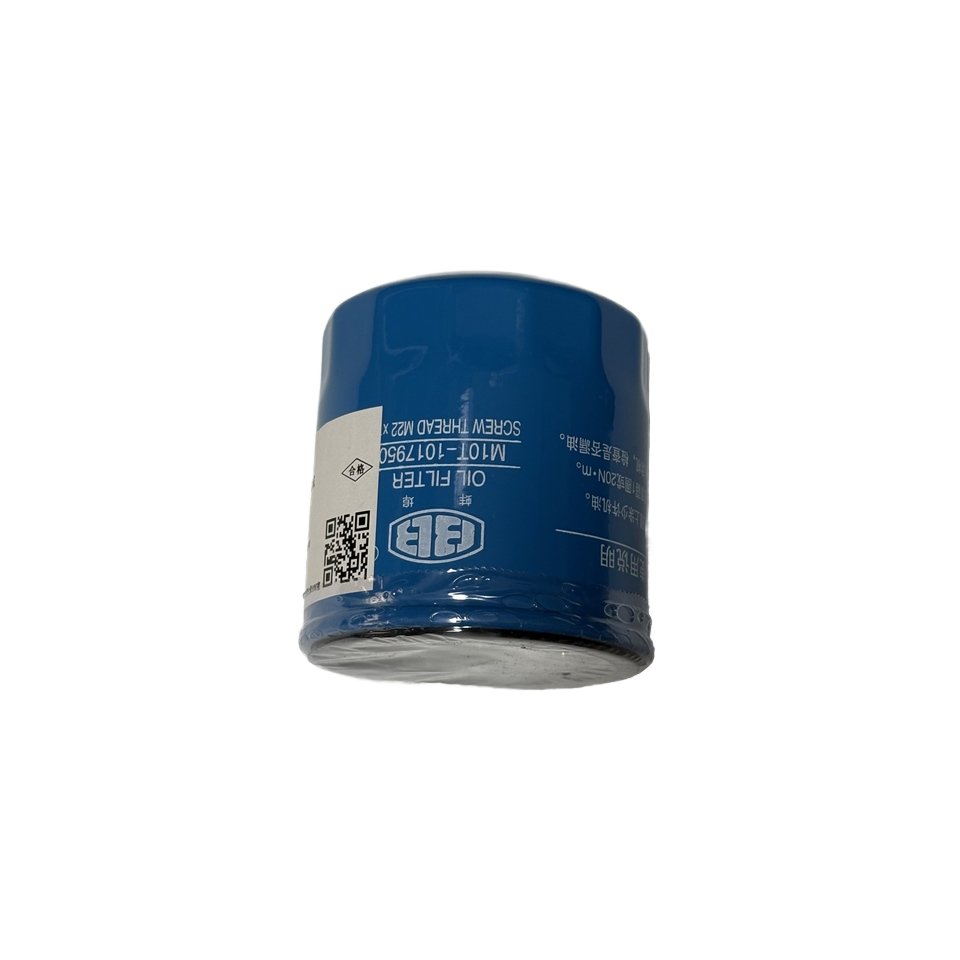 Suitable for Lixiang One Oil Filter Oil Grid Drive Motor Filter Oil Filtration M10T-1017950 New Original