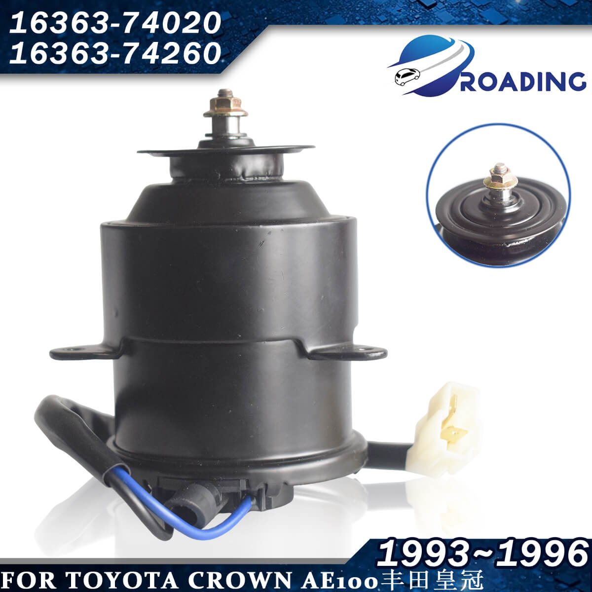 Radiator Cooling Fan Motor for Car for Toyota Corolla Daihatsu Mida16363-74020 16363-74260 16363-11020 16680-87201 NYF1025