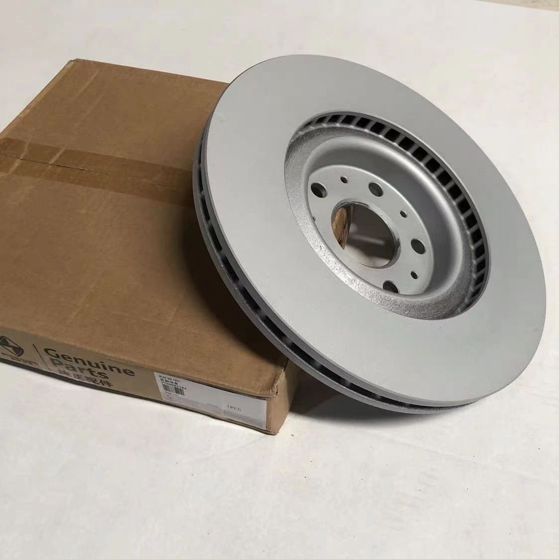 Auto Front and Rear Brake Disc for Borgward BX7