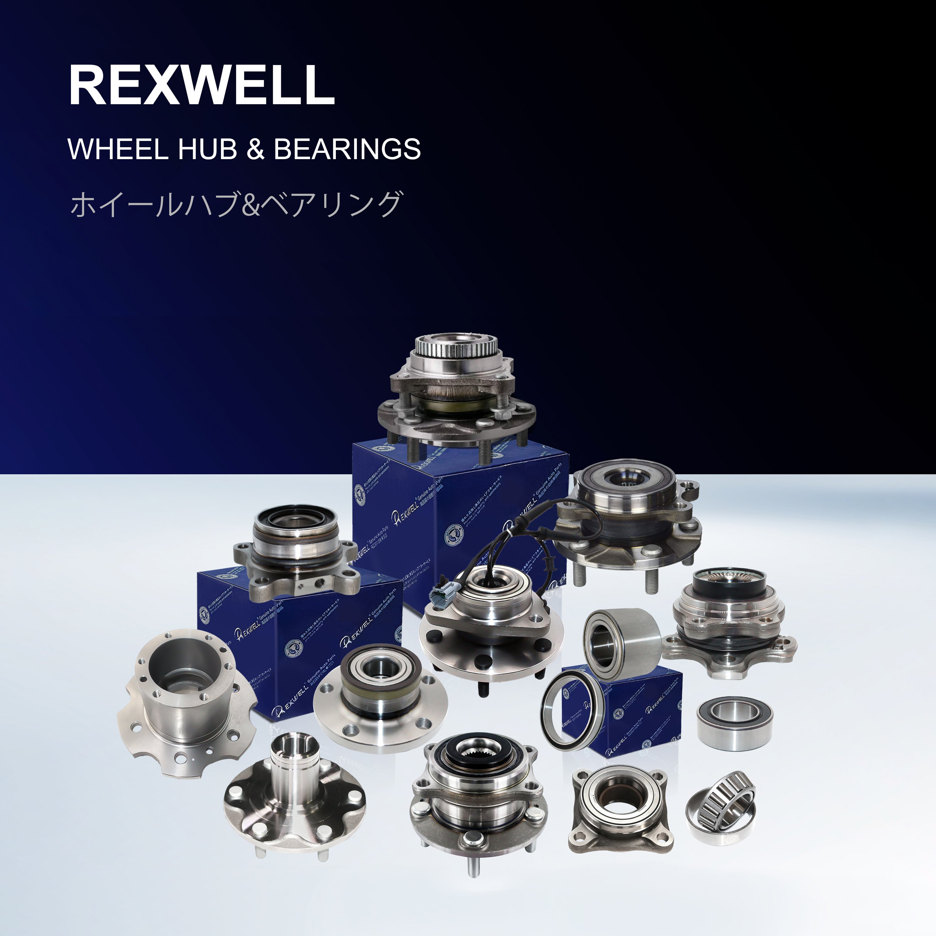 REXWELL Premium Auto Parts Front or Rear Wheel Bearing Hub Assembly Fits 5266347 BB5Z1104A for Ford Mazda Explorer BB532C300AD