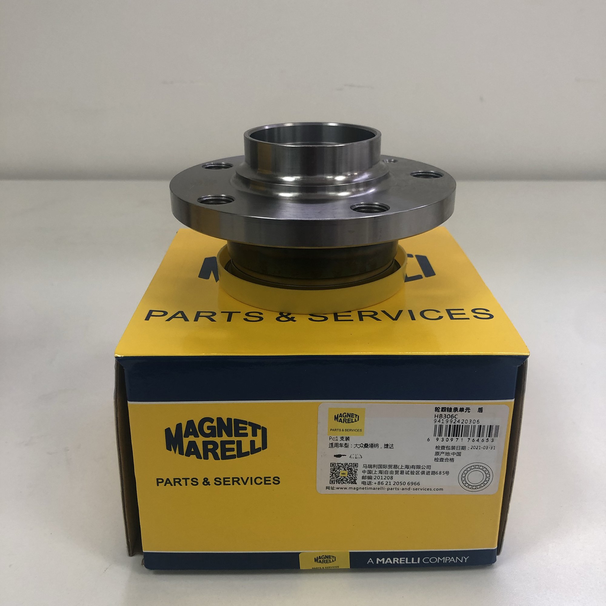 Auto Parts Magneti Mareli Wholesale High Quality Spares Car Drivetrains Rear Wheel Hub Unit Bearing Kit 6RD501611 for Skoda VW