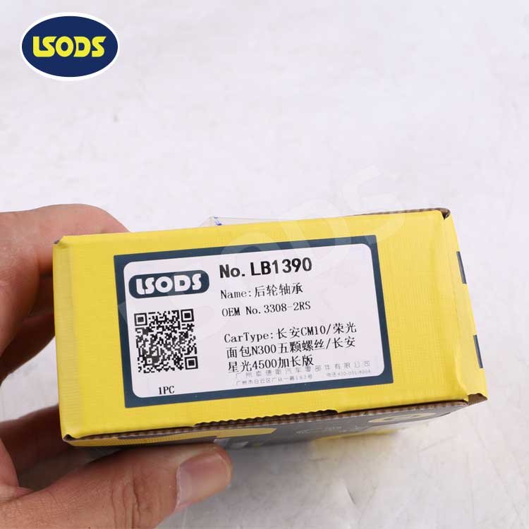 LSODS Rear Wheel Hub Bearing OEM 3308-2RS Deep Groove Ball Bearing for Changan CM10/Wuling Journey 1.5/Chang 'an Across V5 Bread