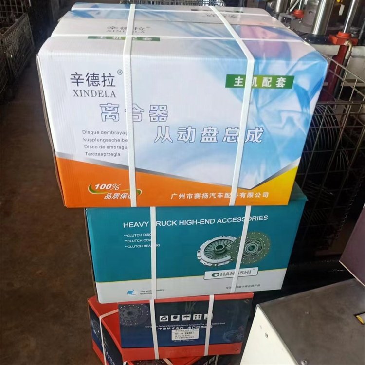 Sinotruk How A7 T7H C7H Shacman Delong F3000 Faw Truck Plate Auto Wholesale Release Bearing Clutch Kits Clutch Disc High 1 PC