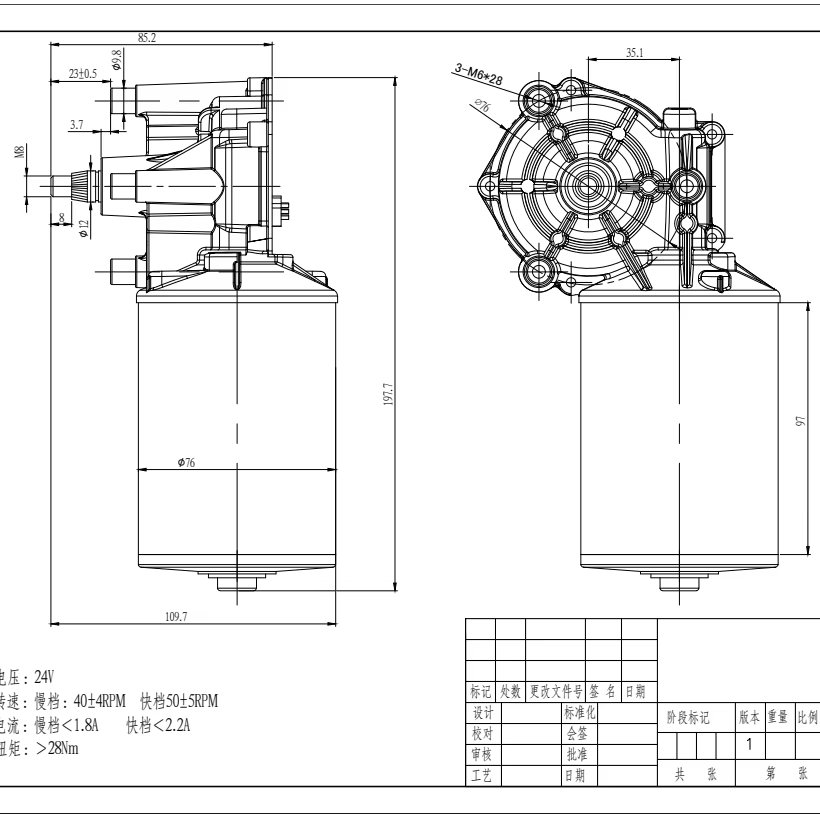 12-Volt Wiper Motor OEM 47441445 High Quality Auto Motor Group HOLLANd Wiper Motor