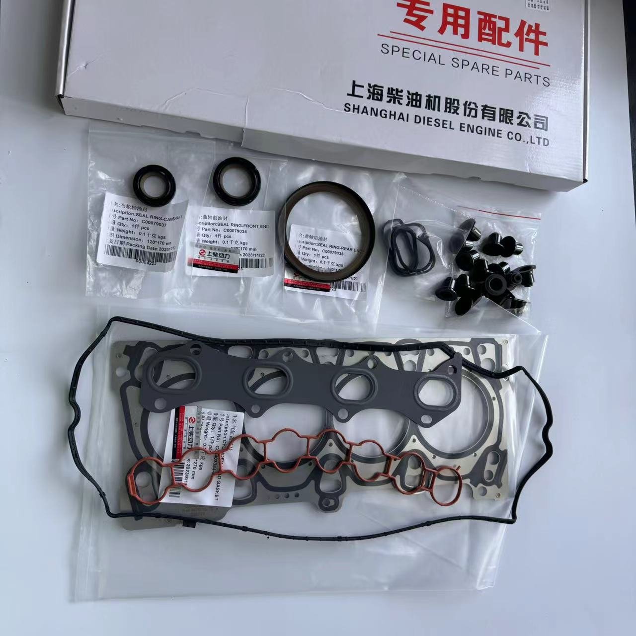 SAIC MAXUS Original Engine Overhaul Package C00072627 for D20 Engine for SAIC G10/G20/G90/T60/T70/T90/V80/V90/D90