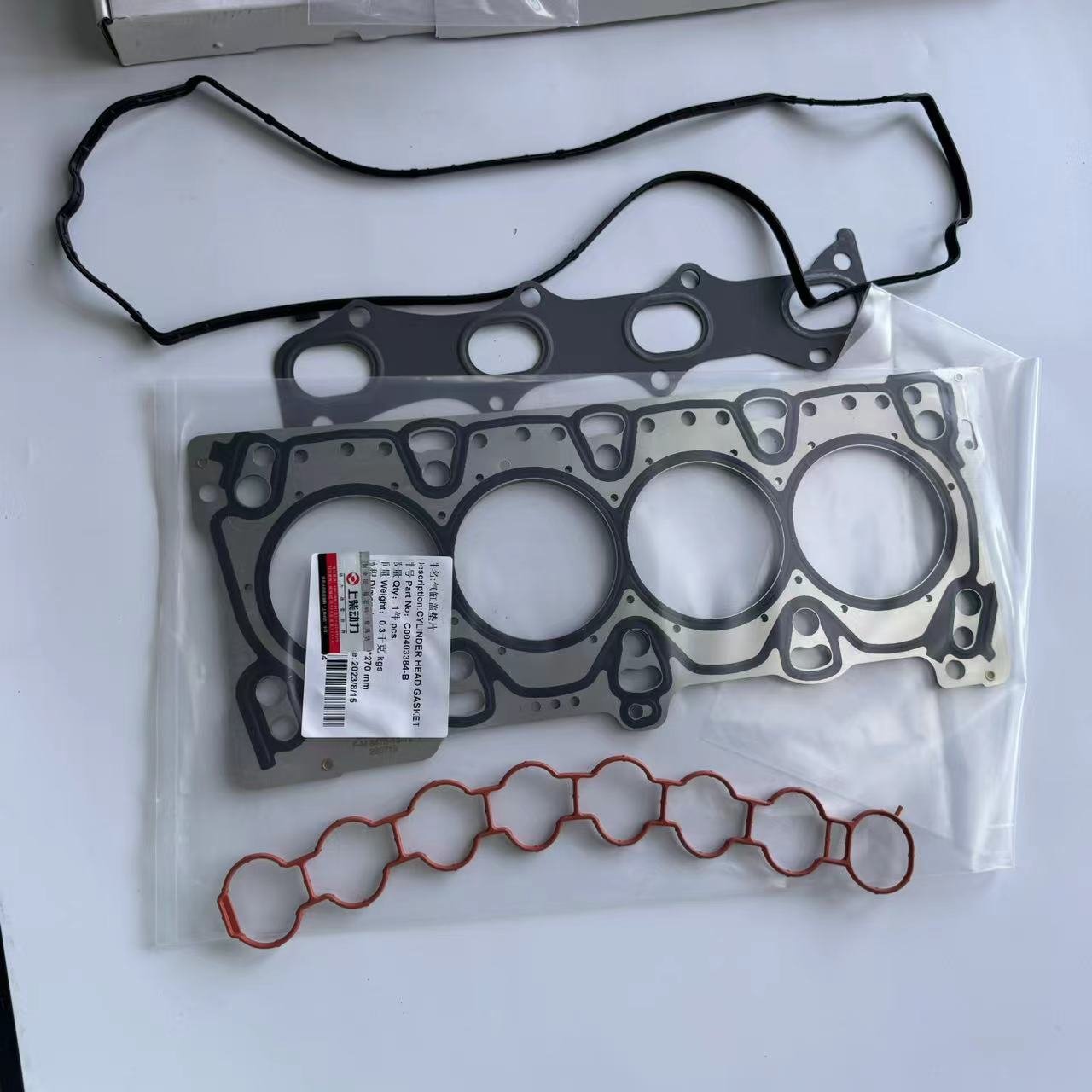 SAIC MAXUS Original Engine Overhaul Package C00072627 for D20 Engine for SAIC G10/G20/G90/T60/T70/T90/V80/V90/D90