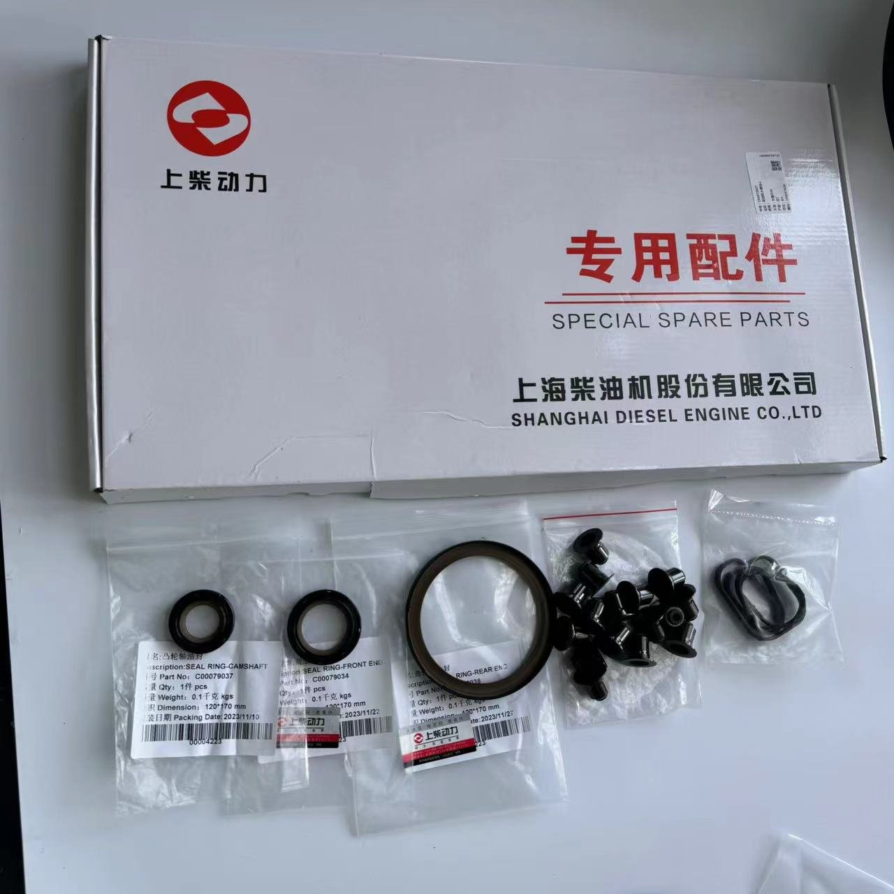 SAIC MAXUS Original Engine Overhaul Package C00072627 for D20 Engine for SAIC G10/G20/G90/T60/T70/T90/V80/V90/D90