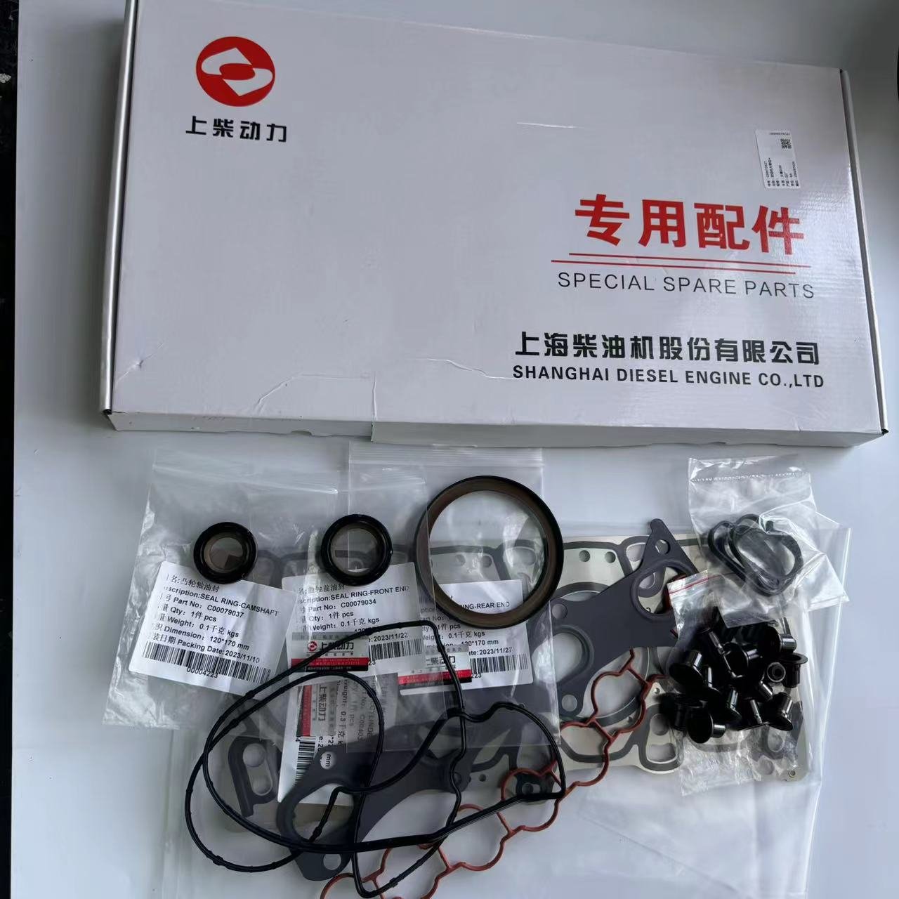 SAIC MAXUS Original Engine Overhaul Package C00072627 for D20 Engine for SAIC G10/G20/G90/T60/T70/T90/V80/V90/D90