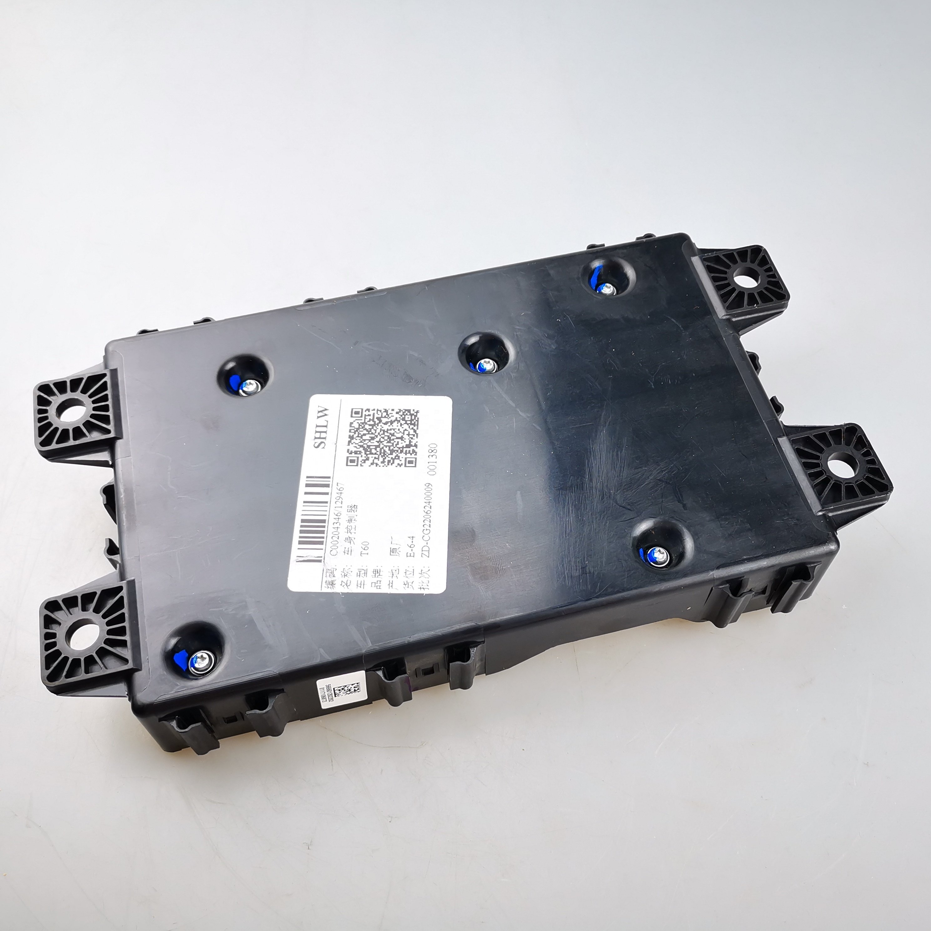 SAIC MAXUS T60 Original Body Controller C00204346 C00110825 C00129467