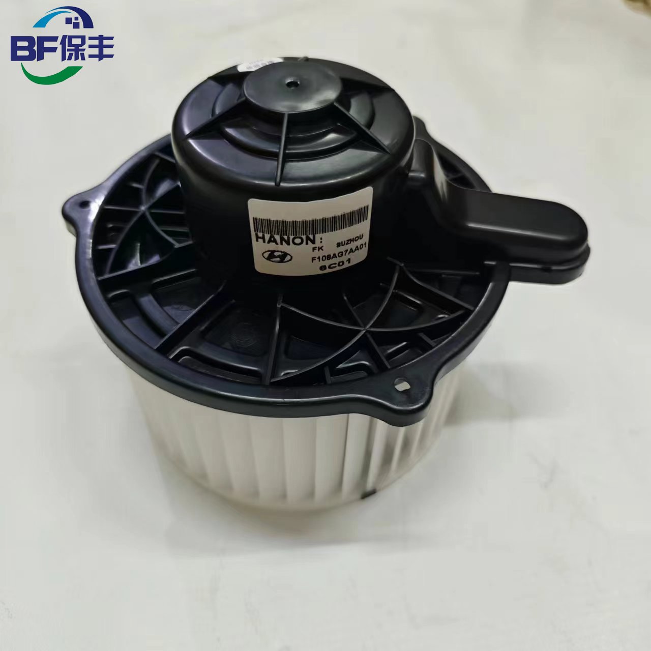 97113-2H050 Auto Air Conditioner Blower Motor 97113-2H000 971130Q000 971132H000 971132H000 971132H050