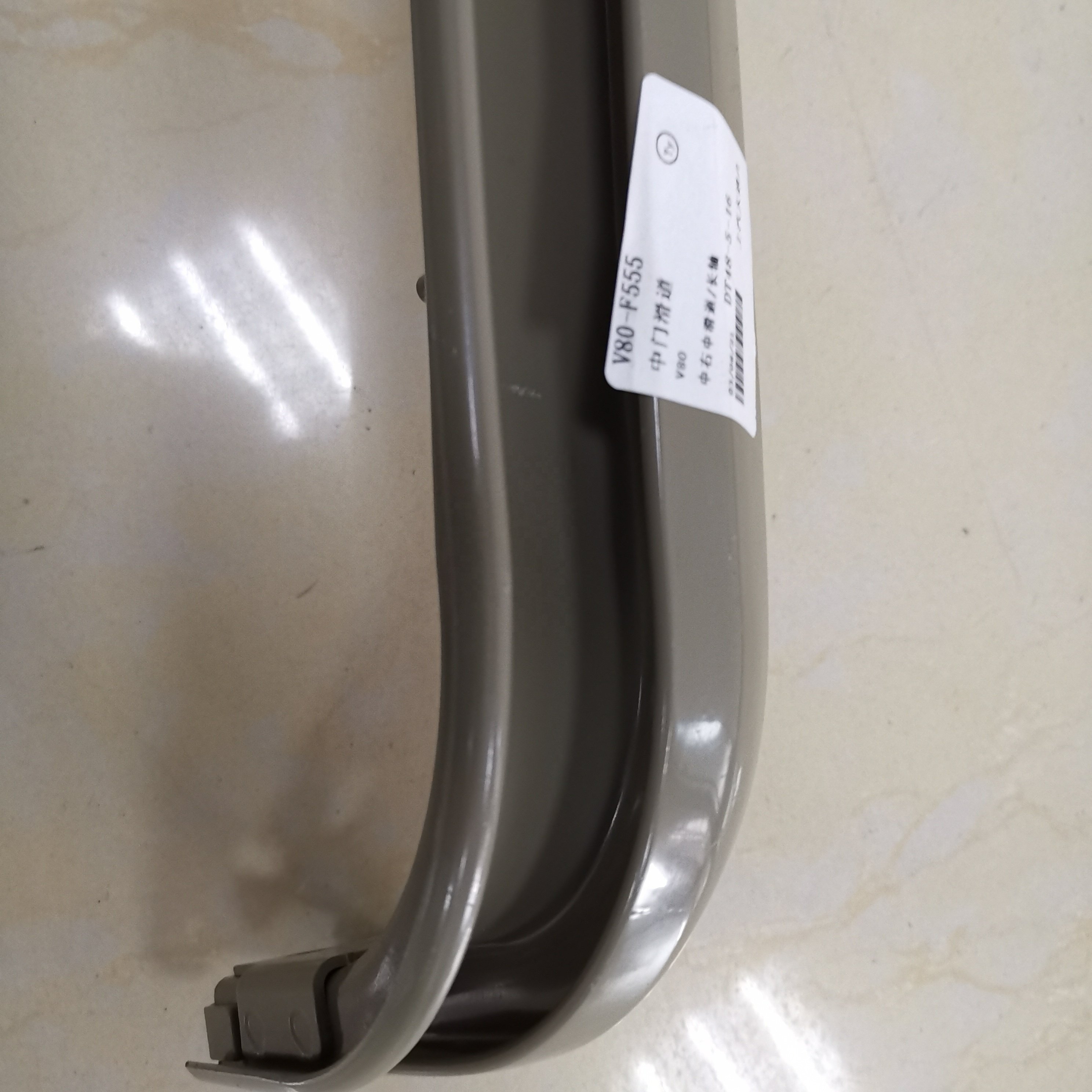 SAIC MAXUS V80 the Major Axis Sliding Door Middle Rail C00003555-4100