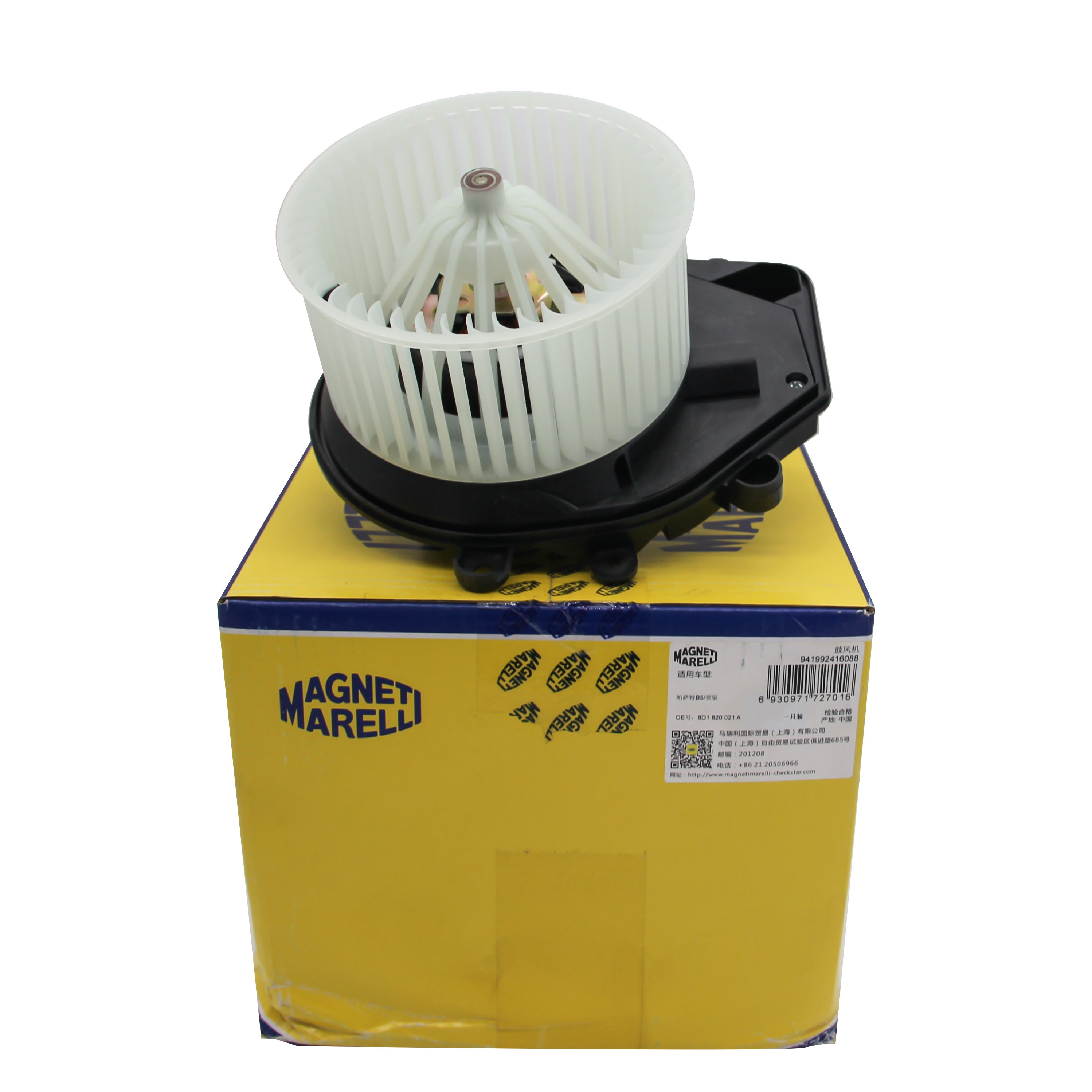 MAGNETI MARELLI OE:8D1820021A Manual Gear Car Interior Blower Motor Premium Automotive Air Conditioning Blower for Passat A4