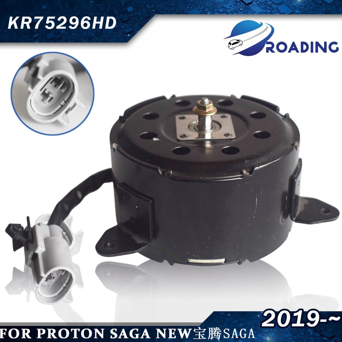 Radiator Cooling Fan Motor for Proton Saga R NYF1029 KR75296HD