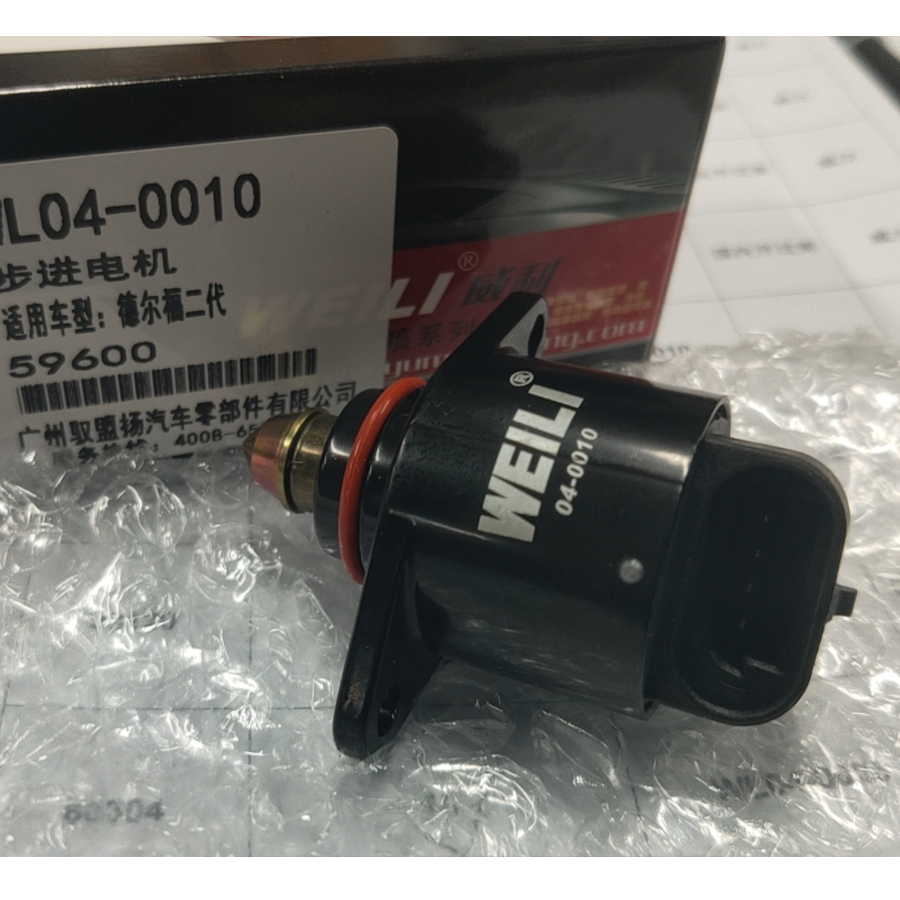 Wholesale High Quality Idle Air Control Valve IAC Stepper Motor 59600 for Wuling Hafei Changan China Car of All Auto Spare Parts