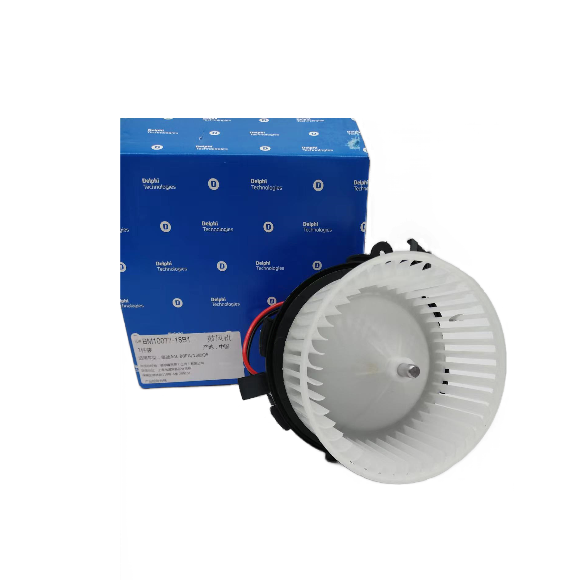 Delphi OE 8K1820021A Porsche-Made 12/24V Electric Blower Motor Used Condition Heater Fan for AUDI B8 Q5
