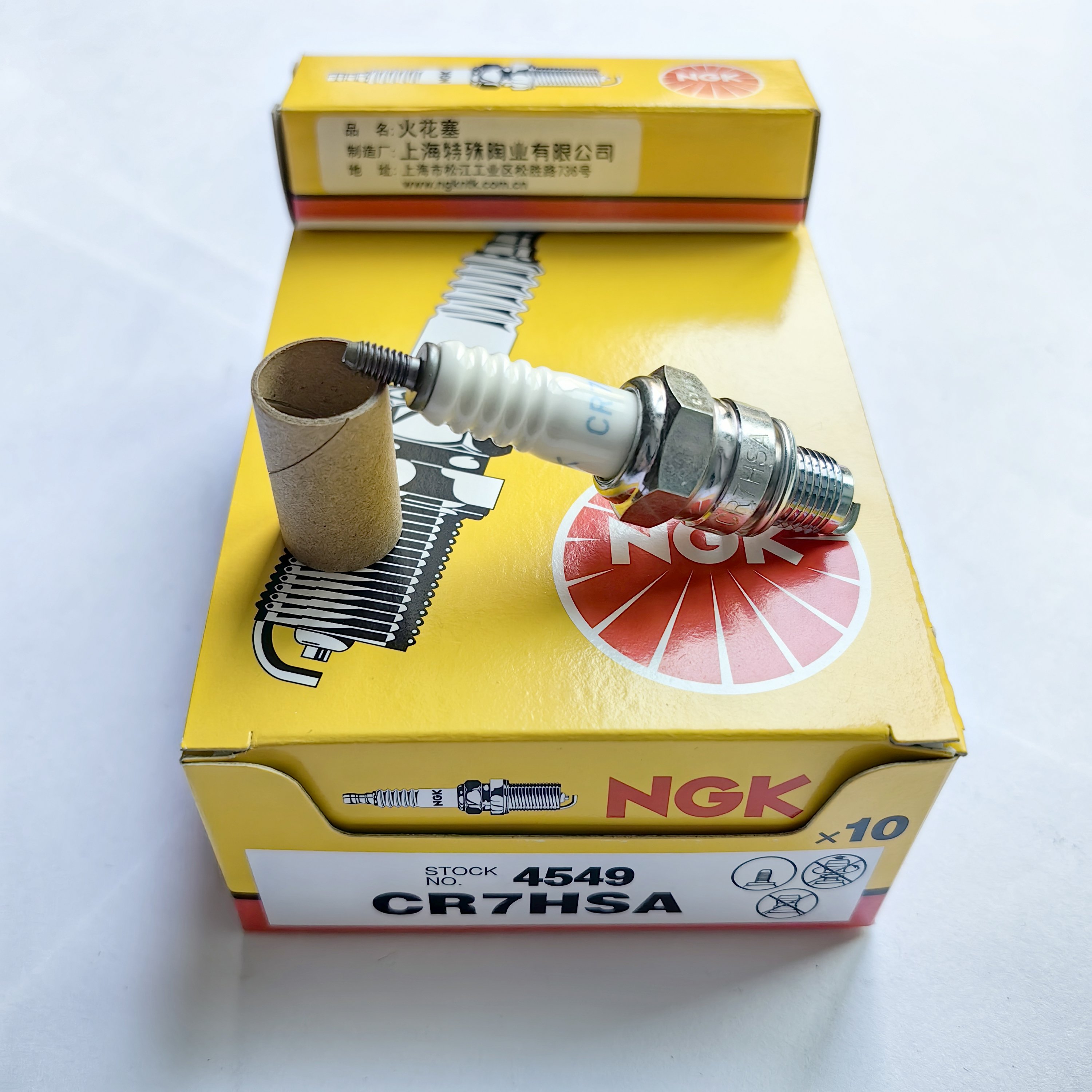 Original NGK Bujia Motor Ignition Spark Plugs CR7HSA for Honda CRF100F/SCV100 Lead/XR100R/EX 100CC Model CBR New Condition