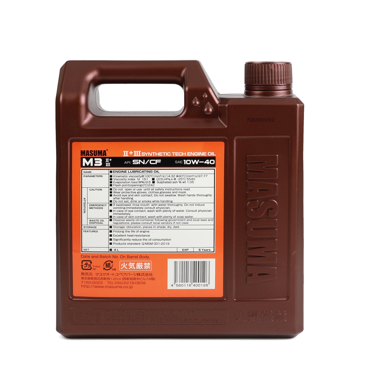 MASUMA M3 10W40 SN 1/4L Automotive Lubricants Engine Oil Synthetic Motor Oil Wholesale