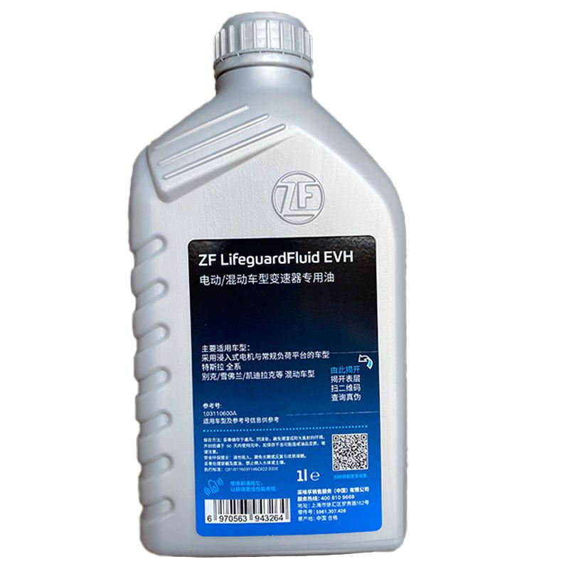 Transmission Specific Motor Oil for Tesla Model S/3/y Parts 1031106 1031106-00-a