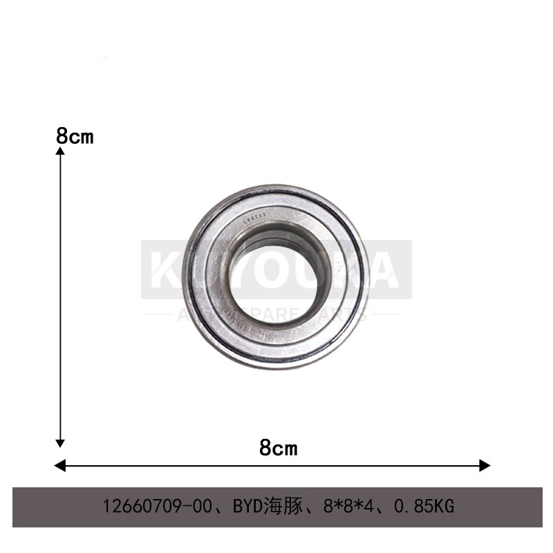 Universal Auto Parts 12660709-00 Front Bearing Assembly EL-3103110 for BYD Yuan Ev Yuan Pro E2 E3 S2 Dolphin