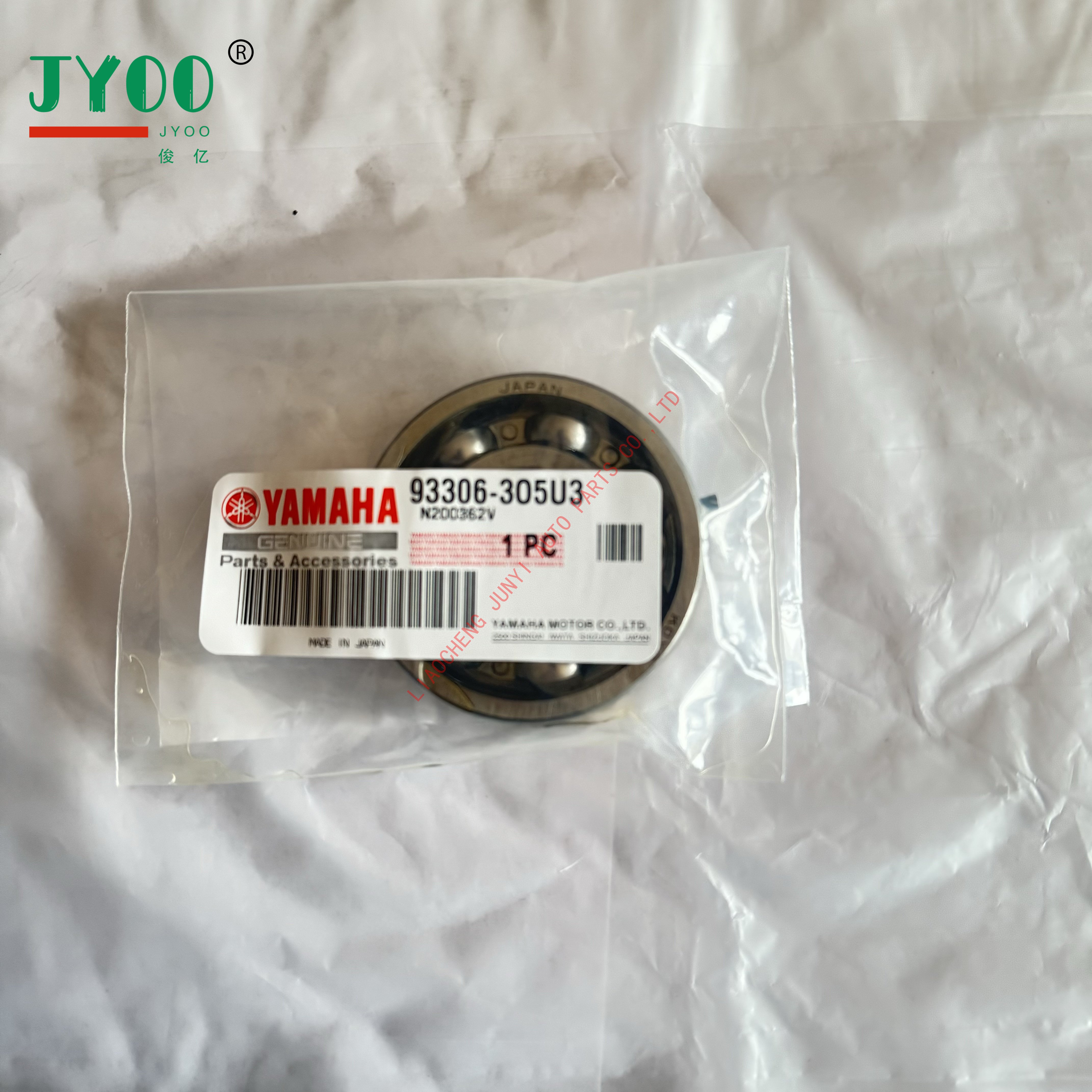 YAMAH Bearing 93306-305U3 for 25HP 30HP Outboard Motor Parts Ball Bearing with Pin 93306-30510 6305 C3 Outboard Motor Bearing