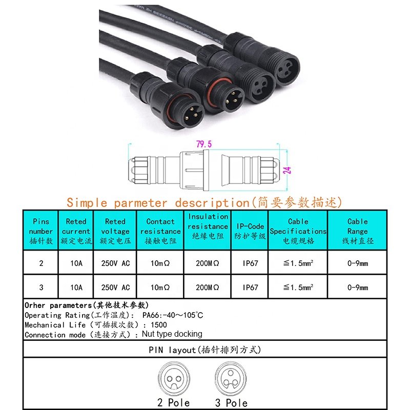 M18 Electrical Wire Connector IP67 Male Female Waterproof Cable 2 Pin Connector
