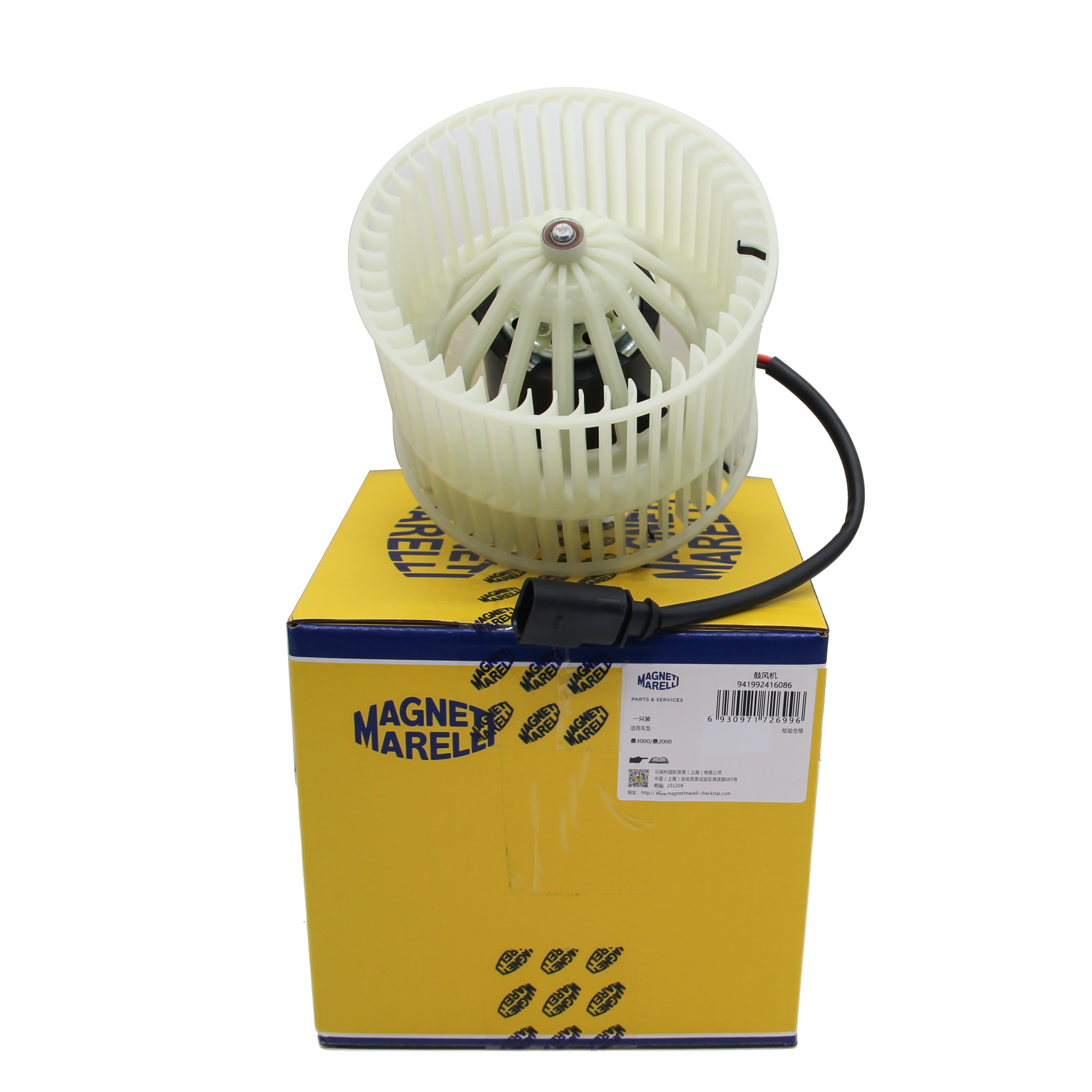 MAGNETI MARELLI OE:33D820015 New Car Interior Blower Motor Premium Automotive Air Conditioning Blower for Santana 1998-2023