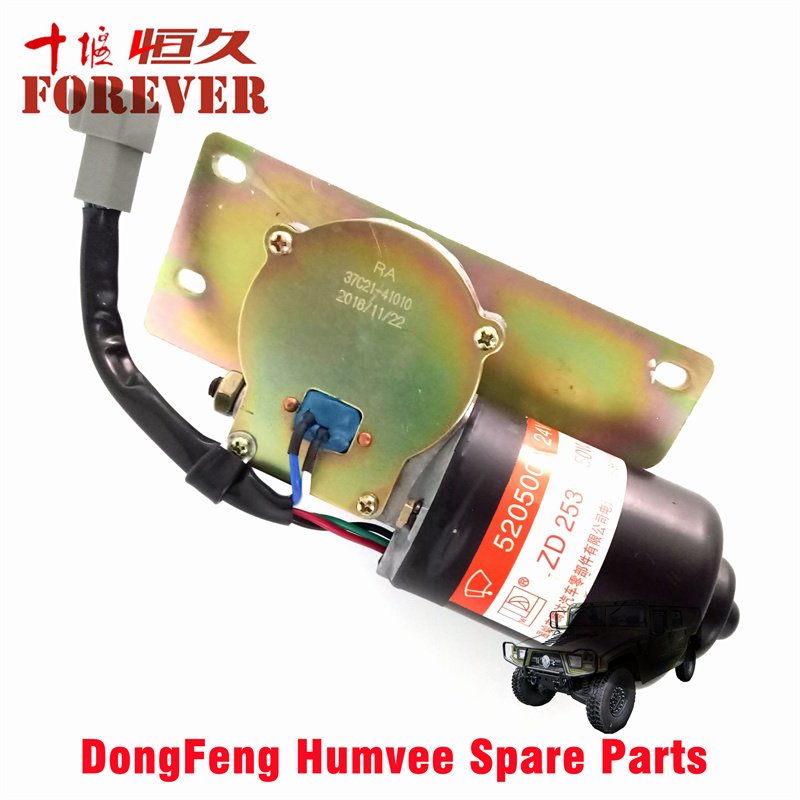 Wiper Motor for DongFeng Mengshi EQ2050 Vehicle Parts
